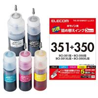 エレコム 詰め替え インク Canon キャノン BCI-350351対応 5色キット(5回分) リセッター付属 THC | ボンニュイ ヤフー店