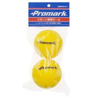 サクライ貿易(SAKURAI) Promark(プロマーク) 野球 トレーニングボール 練習球 スポンジ ボール 2個入 | ボンニュイ ヤフー店