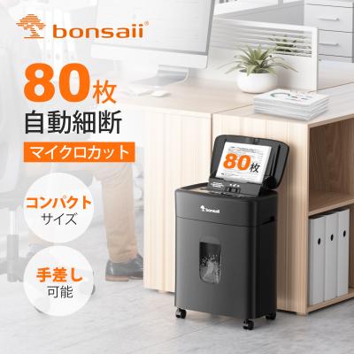 自動シュレッダーのおすすめ人気商品一覧 通販 - Yahoo!ショッピング