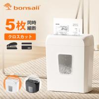 bonsaii プラザ - Yahoo!ショッピング