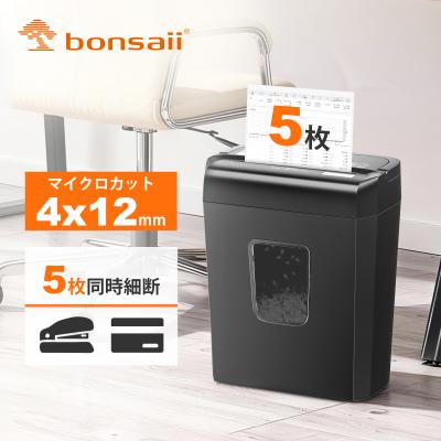 家庭用シュレッダーの商品一覧 通販 - Yahoo!ショッピング