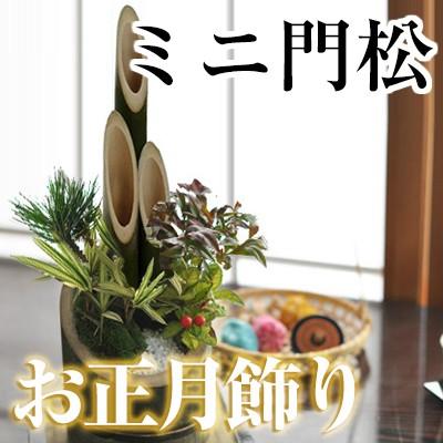 門松のおすすめ人気ランキングTOP100 - Yahoo!ショッピング