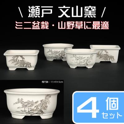 盆栽鉢 3号の商品一覧 通販 - Yahoo!ショッピング 盆栽鉢 3号の商品一覧 通販 - Yahoo!ショッピング