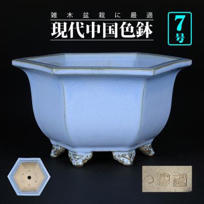 盆栽 鉢 落款（DIY、工具）のおすすめ人気商品一覧 通販 - Yahoo