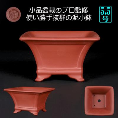 朱泥鉢のおすすめ人気商品一覧 通販 - Yahoo!ショッピング