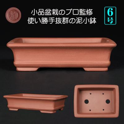 盆栽彩都ヤフー店 - 盆栽鉢｜Yahoo!ショッピング