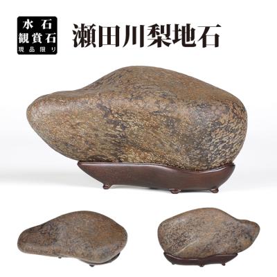 6638 春日石 粕川麒麟石 溜まり石 水石 盆栽 盆石 置物 鑑賞石 6638 春日石 粕川麒麟石 溜まり石 水石 盆栽 盆石 置物 鑑賞石
