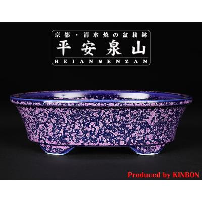 盆栽鉢 作家のおすすめ人気商品一覧 通販 - Yahoo!ショッピング