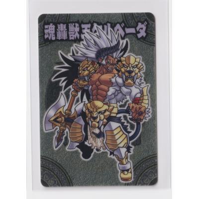 神羅万象 光龍帝サイガの商品一覧 通販 - Yahoo!ショッピング