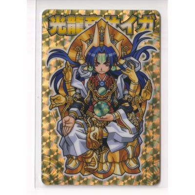 神羅万象 光龍帝サイガのおすすめ人気商品一覧 通販 - Yahoo!ショッピング