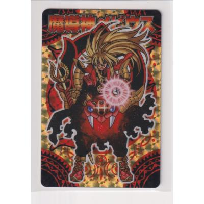 神羅万象チョコ 王我093 メビウス 未開封　シークレット 神羅万象チョコメビウスの商品一覧 通販 - Yahoo!ショッピング