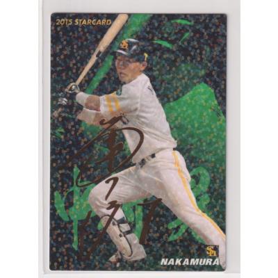 プロ野球チップス カード レアの商品一覧 通販 - Yahoo!ショッピング