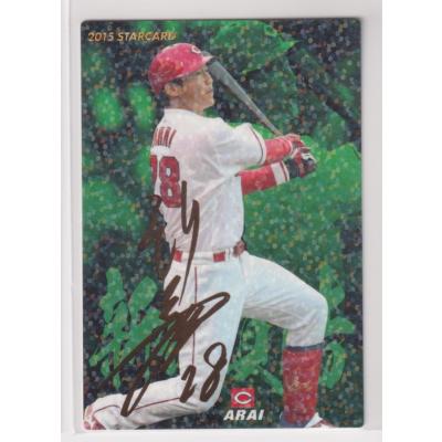 プロ野球チップス カード レアのおすすめ人気商品一覧 通販 - Yahoo