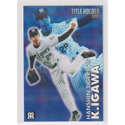 プロ野球チップス カード レアの商品一覧 通販 - Yahoo!ショッピング
