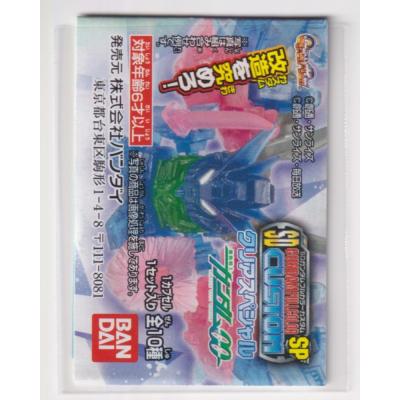 sdガンダムフルカラーカスタムの商品一覧 通販 - Yahoo!ショッピング sdガンダムフルカラーカスタムの商品一覧 通販 - Yahoo!ショッピング