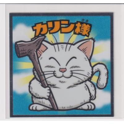 カリン様 ドラゴンボールのおすすめ人気商品一覧 通販 - Yahoo