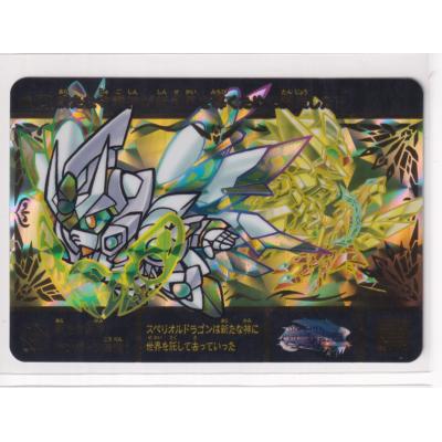 SDガンダム カードダス キラの商品一覧 通販 - Yahoo!ショッピング