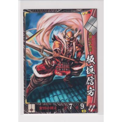 戦国大戦 加藤清正のおすすめ人気商品一覧 通販 - Yahoo!ショッピング