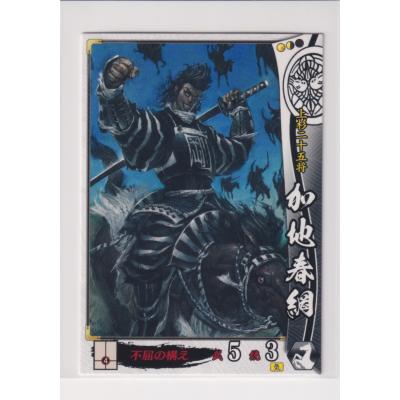 collect place 凡神帝 - 上杉家｜Yahoo!ショッピング