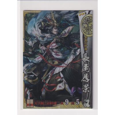 上杉氏分限帳 上杉氏分限帳 |本 | 通販 | Amazon