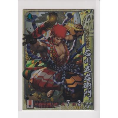 戦国大戦 加藤清正のおすすめ人気商品一覧 通販 - Yahoo!ショッピング