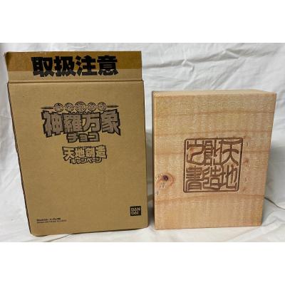 神羅万象チョコの商品一覧 通販 - Yahoo!ショッピング 神羅万象チョコの商品一覧 通販 - Yahoo!ショッピング