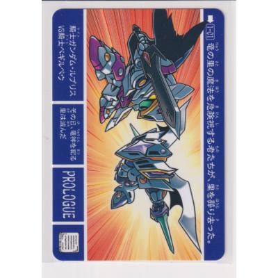 sdガンダム外伝 カードダスの商品一覧 通販 - Yahoo!ショッピング sdガンダム外伝 カードダスの商品一覧 通販 - Yahoo!ショッピング