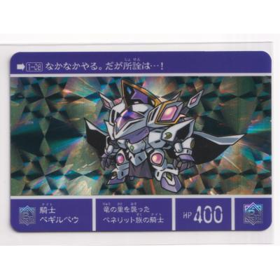 SDガンダム カードダス キラのおすすめ人気商品一覧 通販 - Yahoo