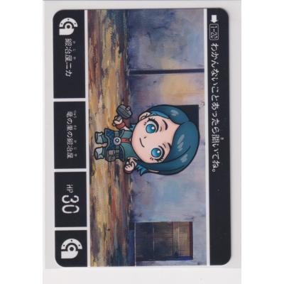 collect place 凡神帝 - SDガンダム外伝NEO｜Yahoo!ショッピング