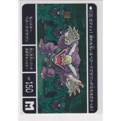 collect place 凡神帝 - SDガンダム外伝NEO｜Yahoo!ショッピング