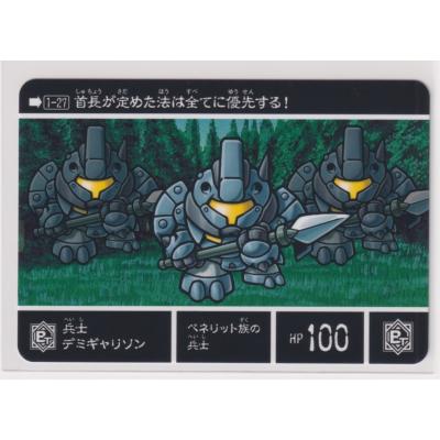 collect place 凡神帝 - SDガンダム外伝NEO｜Yahoo!ショッピング