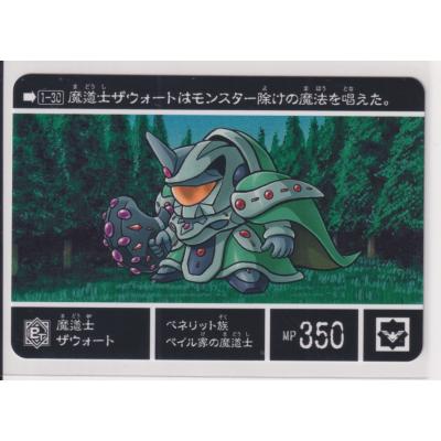 collect place 凡神帝 - SDガンダム外伝NEO｜Yahoo!ショッピング