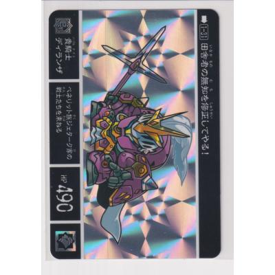 sdガンダム外伝 カードダスの商品一覧 通販 - Yahoo!ショッピング sdガンダム外伝 カードダスの商品一覧 通販 - Yahoo!ショッピング