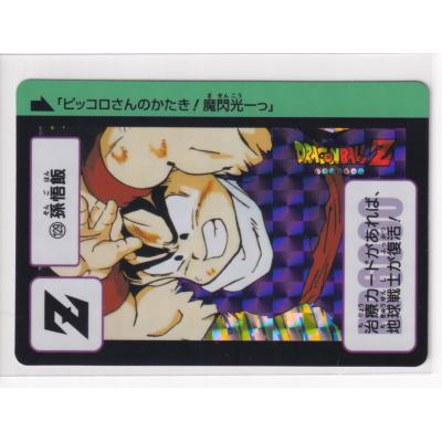 ドラゴンボールデータカードダス　限界突破 ドラゴンボール データカードダス 限界突破 PSA9 ドラゴンボール