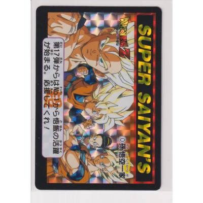 ドラゴンボール カードダスのおすすめ人気商品一覧 通販 - Yahoo