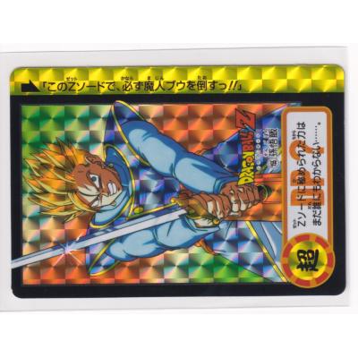 ドラゴンボール カードダスのおすすめ人気商品一覧 通販 - Yahoo