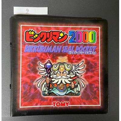 ビックリマン2000シールのおすすめ人気商品一覧 通販 - Yahoo!ショッピング