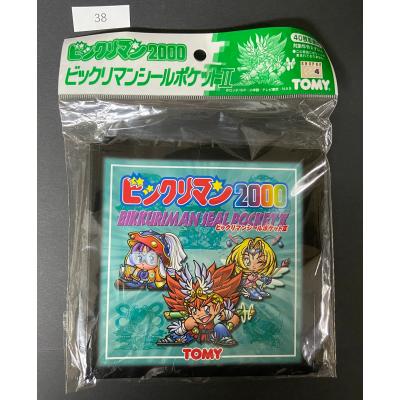 LOTTE ロッテ　ビックリマン2000フィギュア　48種　特製ケース入り ビックリマン2000・フィギュア全48種コンプ - ゼウスの森