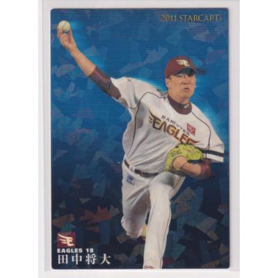 プロ野球チップス カード レアのおすすめ人気商品一覧 通販