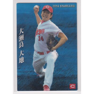 プロ野球チップス　レアカード ❗️サイン入り❗️ プロ野球チップスカード 激レア！ - メルカリ
