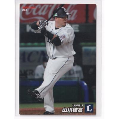 プロ野球チップス山川穂高のおすすめ人気商品一覧 通販 - Yahoo