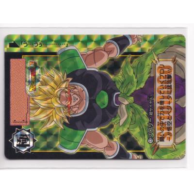 ドラゴンボール カードダス リミックス Vol.3 新規カード 13 ブロリー