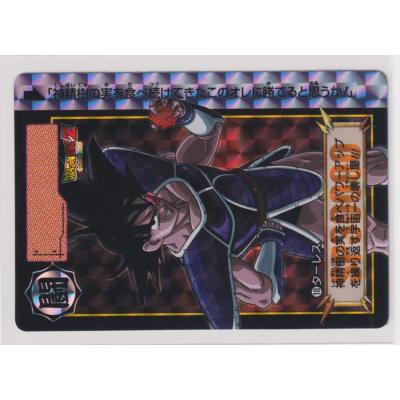 ドラゴンボール カードダスのおすすめ人気商品一覧 通販 - Yahoo