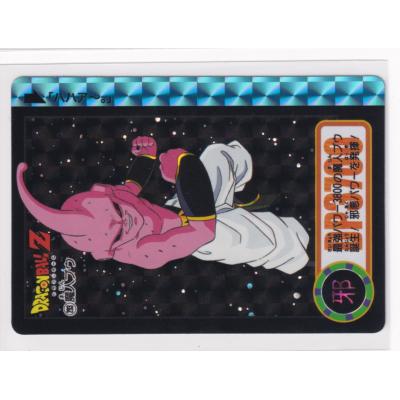 ドラゴンボール魔人ブウカードのおすすめ人気商品一覧 通販 - Yahoo