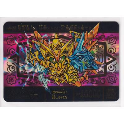 SDガンダム外伝 ナイトガンダム物語 スペリオルドラゴンエディション