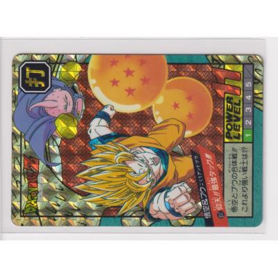 ドラゴンボール カードダスのおすすめ人気商品一覧 通販 - Yahoo