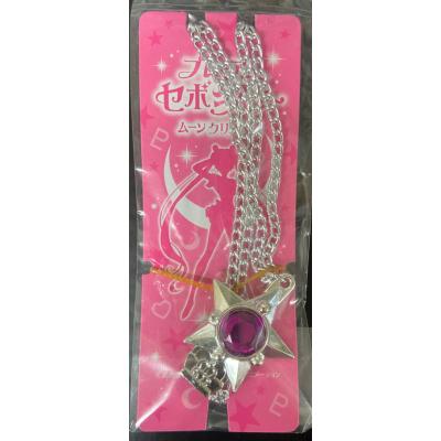 セボンスター セーラームーンのおすすめ人気商品一覧 通販 - Yahoo