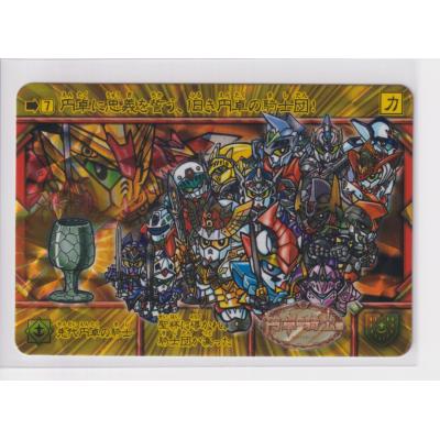 sdガンダム外伝 カードダスのおすすめ人気商品一覧 通販 - Yahoo