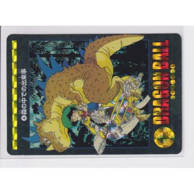 ドラゴンボール カードダスの商品一覧 通販 - Yahoo!ショッピング