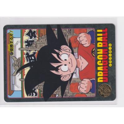 ドラゴンボール カードダスの商品一覧 通販 - Yahoo!ショッピング